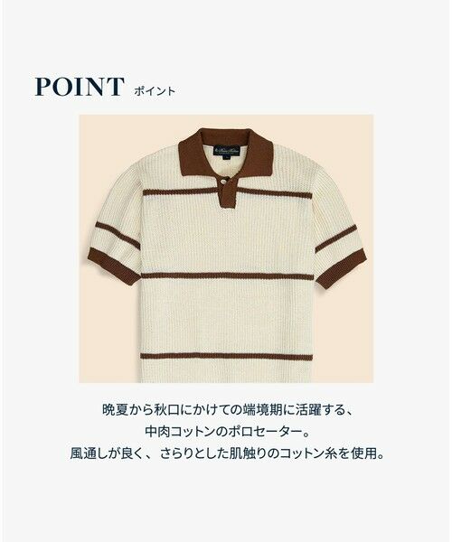 Brooks Brothers / ブルックス ブラザーズ ポロシャツ | コットン　ワイドピッチストライプ　ポロセーター | 詳細7