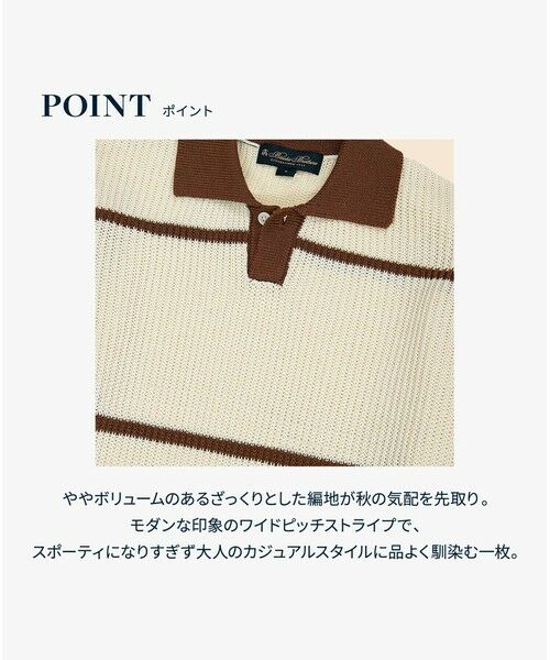 Brooks Brothers / ブルックス ブラザーズ ポロシャツ | コットン　ワイドピッチストライプ　ポロセーター | 詳細8
