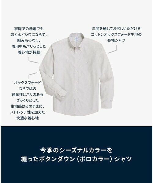 Brooks Brothers / ブルックス ブラザーズ シャツ・ブラウス | ストレッチオックスフォード　GFロゴ　シーズナルカラー　カジュアルシャツ　Regular Fit | 詳細11
