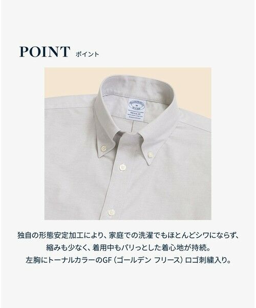 Brooks Brothers / ブルックス ブラザーズ シャツ・ブラウス | ストレッチオックスフォード　GFロゴ　シーズナルカラー　カジュアルシャツ　Regular Fit | 詳細12