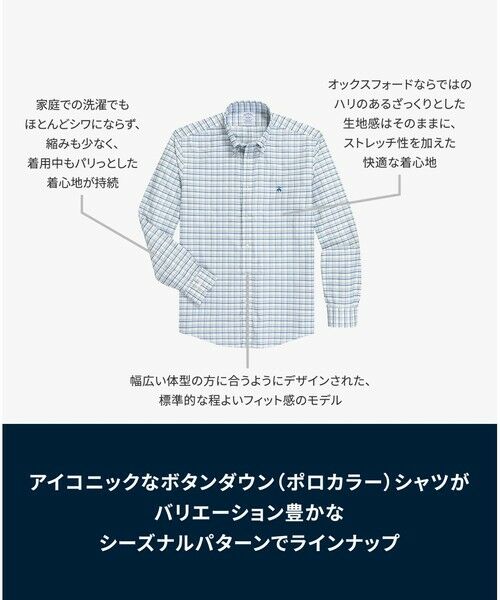 Brooks Brothers / ブルックス ブラザーズ シャツ・ブラウス | ストレッチオックスフォード GFロゴ シーズナルパターン カジュアルシャツ Regular Fit | 詳細3