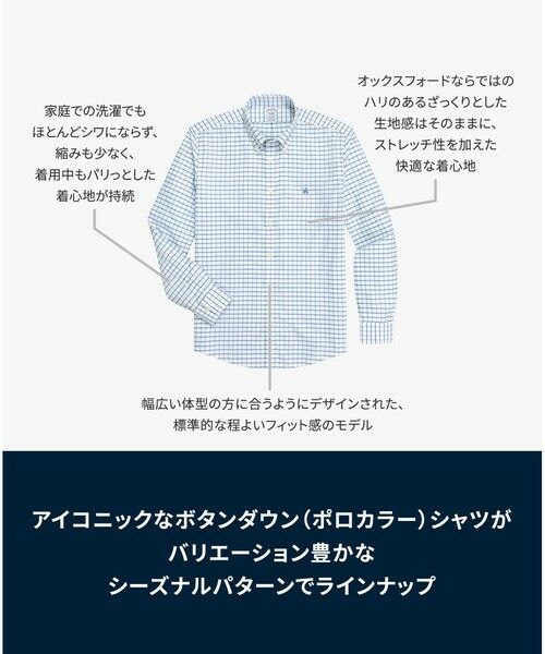Brooks Brothers / ブルックス ブラザーズ シャツ・ブラウス | ストレッチオックスフォード GFロゴ シーズナルパターン カジュアルシャツ Regular Fit | 詳細9