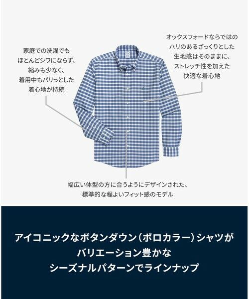 Brooks Brothers / ブルックス ブラザーズ シャツ・ブラウス | ストレッチオックスフォード GFロゴ シーズナルパターン カジュアルシャツ Regular Fit | 詳細15