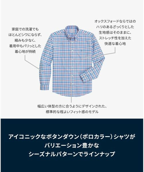Brooks Brothers / ブルックス ブラザーズ シャツ・ブラウス | ストレッチオックスフォード GFロゴ シーズナルパターン カジュアルシャツ Regular Fit | 詳細21