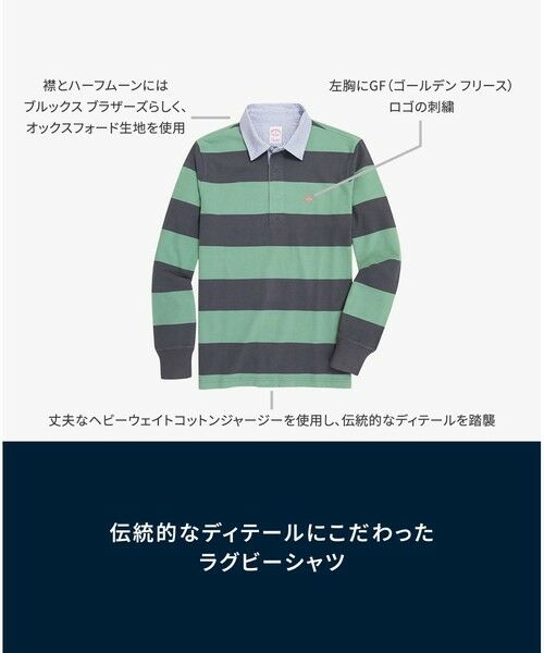 Brooks Brothers / ブルックス ブラザーズ ポロシャツ | コットンジャージー　GFロゴ　ラグビーシャツ | 詳細3