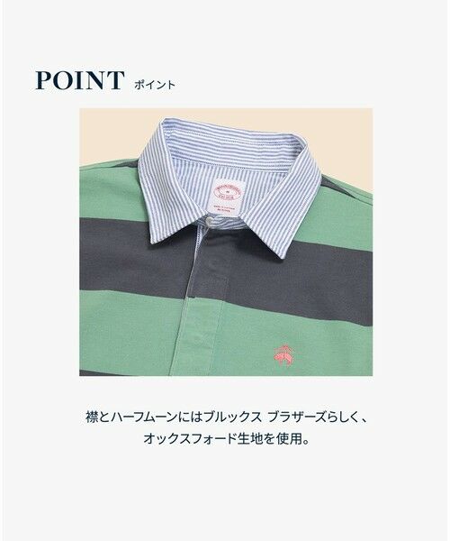 Brooks Brothers / ブルックス ブラザーズ ポロシャツ | コットンジャージー　GFロゴ　ラグビーシャツ | 詳細5