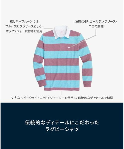 Brooks Brothers / ブルックス ブラザーズ ポロシャツ | コットンジャージー　GFロゴ　ラグビーシャツ | 詳細12