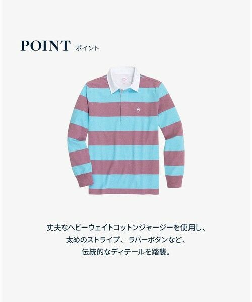 Brooks Brothers / ブルックス ブラザーズ ポロシャツ | コットンジャージー　GFロゴ　ラグビーシャツ | 詳細13