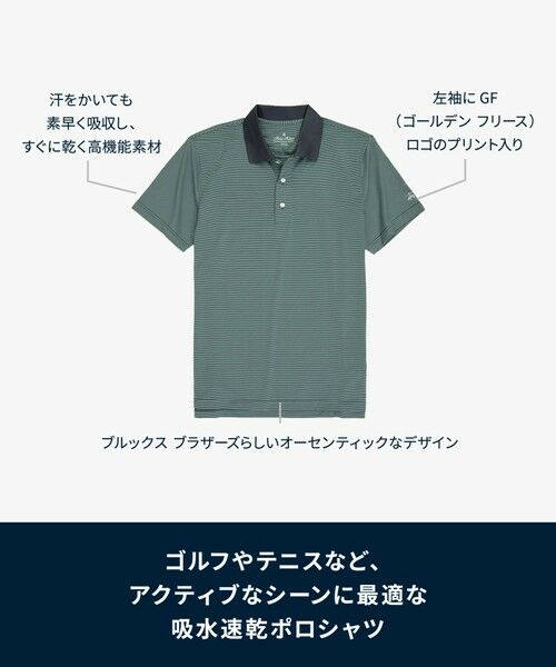 Brooks Brothers / ブルックス ブラザーズ ポロシャツ | Performance Series　ポリエステルブレンド　ストレッチジャージー　マイクロストライプ　ゴルフポロシャツ | 詳細2
