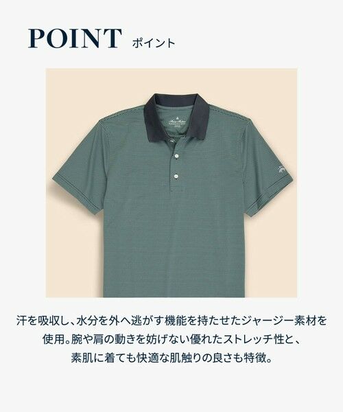 Brooks Brothers / ブルックス ブラザーズ ポロシャツ | Performance Series　ポリエステルブレンド　ストレッチジャージー　マイクロストライプ　ゴルフポロシャツ | 詳細3