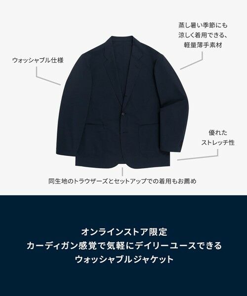 Brooks Brothers / ブルックス ブラザーズ テーラードジャケット | ◆オンラインストア限定◆ ポリエステルブレンド　ウォッシャブル　段返り３釦ジャケット | 詳細22