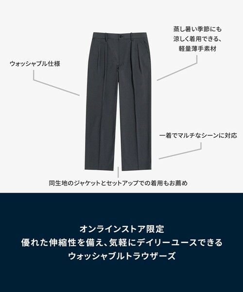 Brooks Brothers / ブルックス ブラザーズ スラックス・ドレスパンツ | ◆オンラインストア限定◆ ポリエステルブレンド ウォッシャブル プリーテッド トラウザーズ | 詳細4