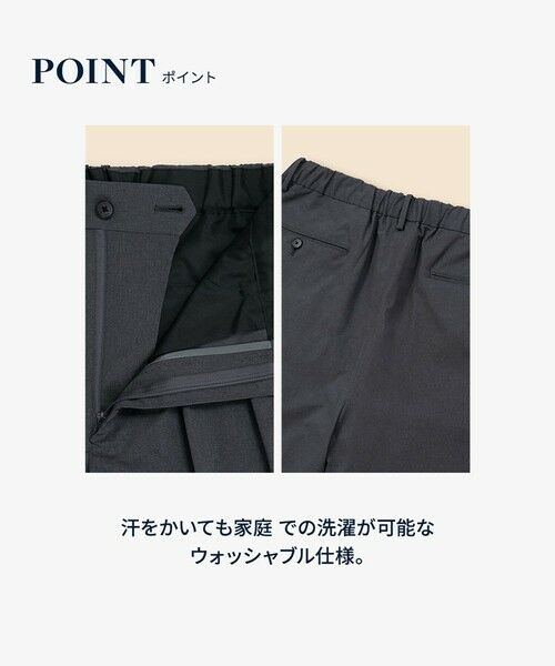 Brooks Brothers / ブルックス ブラザーズ スラックス・ドレスパンツ | ◆オンラインストア限定◆ ポリエステルブレンド ウォッシャブル プリーテッド トラウザーズ | 詳細5