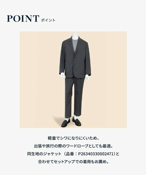 Brooks Brothers / ブルックス ブラザーズ スラックス・ドレスパンツ | ◆オンラインストア限定◆ ポリエステルブレンド ウォッシャブル プリーテッド トラウザーズ | 詳細6