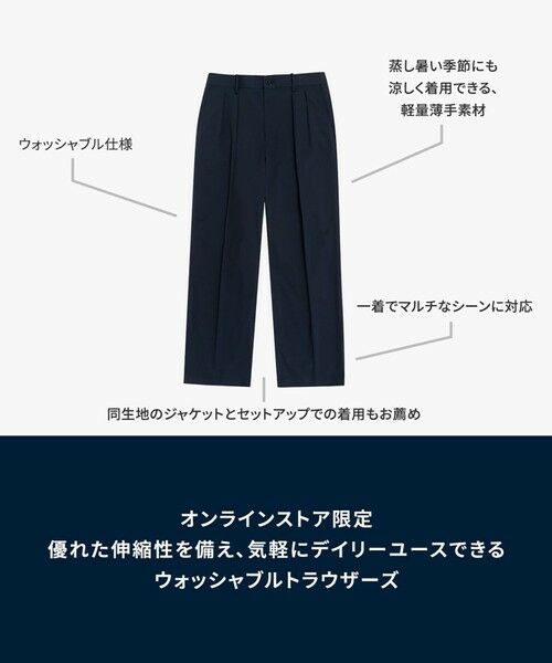 Brooks Brothers / ブルックス ブラザーズ スラックス・ドレスパンツ | ◆オンラインストア限定◆ ポリエステルブレンド ウォッシャブル プリーテッド トラウザーズ | 詳細14