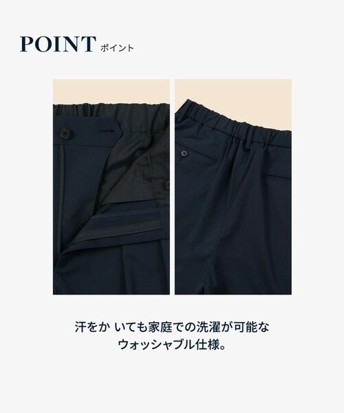 Brooks Brothers / ブルックス ブラザーズ スラックス・ドレスパンツ | ◆オンラインストア限定◆ ポリエステルブレンド ウォッシャブル プリーテッド トラウザーズ | 詳細15