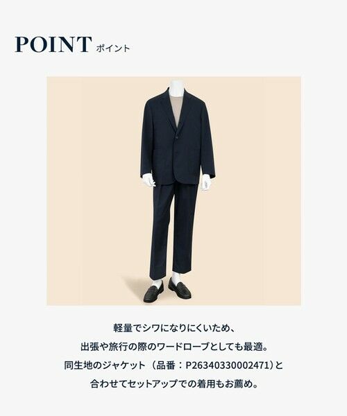 Brooks Brothers / ブルックス ブラザーズ スラックス・ドレスパンツ | ◆オンラインストア限定◆ ポリエステルブレンド ウォッシャブル プリーテッド トラウザーズ | 詳細16