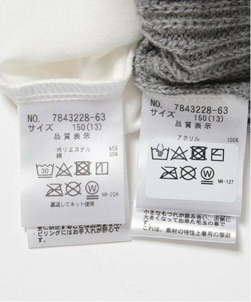 by LOVEiT / バイ ラビット カーディガン・ボレロ | リボンカーディガンTシャツセット | 詳細12