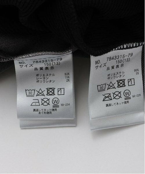 by LOVEiT / バイ ラビット ミニ丈・ひざ丈ワンピース | TRジャンスカTシャツセット | 詳細15