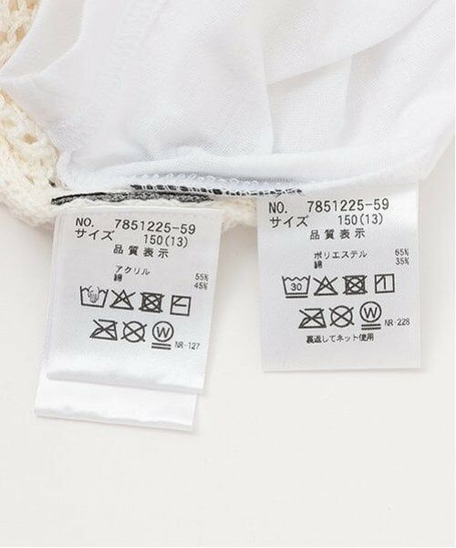 by LOVEiT / バイ ラビット ニット・セーター | ナンバーニットタンクトップセット | 詳細13