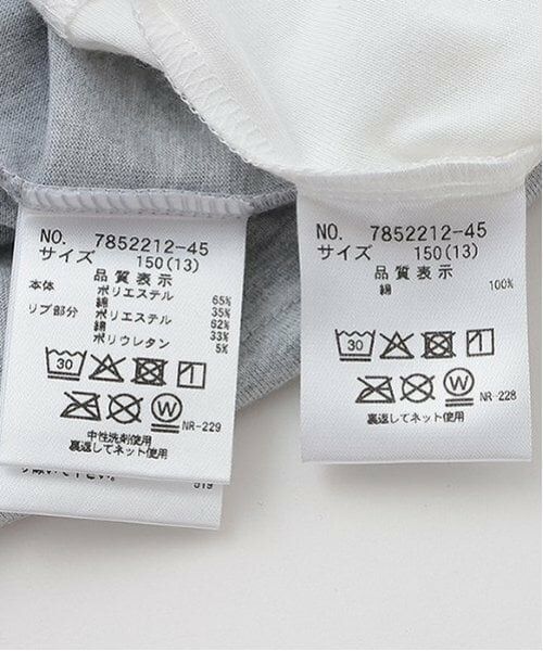 by LOVEiT / バイ ラビット Tシャツ | Tシャツタンクセット | 詳細11