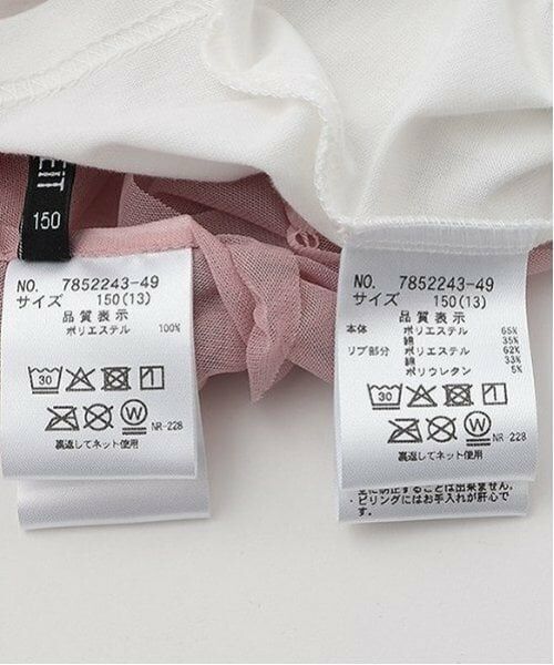 by LOVEiT / バイ ラビット Tシャツ | 2WAYビスチェつきTシャツ | 詳細13