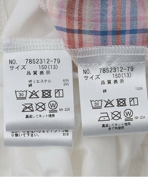 by LOVEiT / バイ ラビット ミニ丈・ひざ丈ワンピース | ティアードキャミワンピースTセット | 詳細16