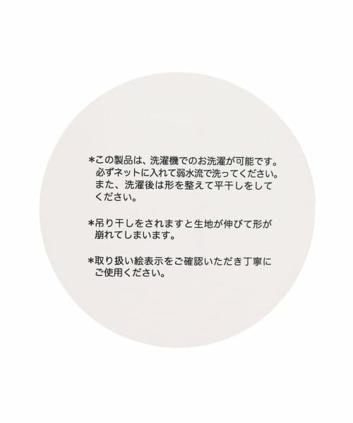 by LOVEiT / バイ ラビット ニット・セーター | ハーフジップニット | 詳細12