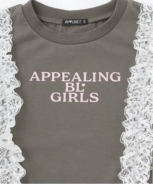 by LOVEiT / バイ ラビット Tシャツ | 【Cuugal8月号掲載】【接触冷感】フロントレースTシャツ | 詳細3