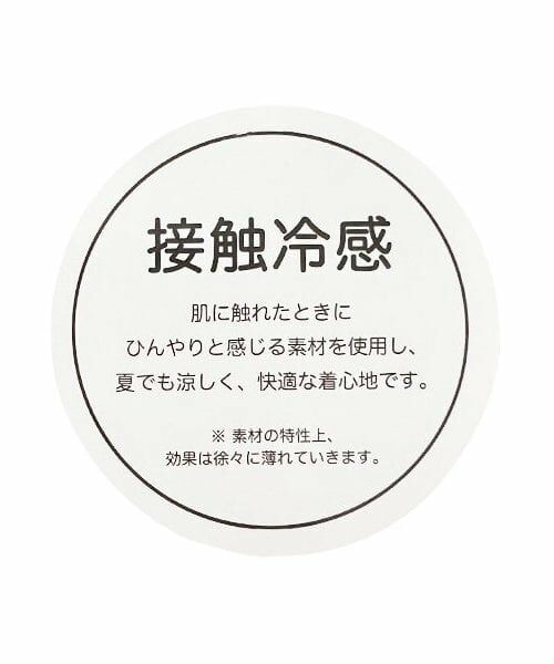 by LOVEiT / バイ ラビット Tシャツ | 【接触冷感】ロゴリボンプリントTシャツ | 詳細8