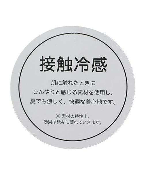 by LOVEiT / バイ ラビット Tシャツ | 【接触冷感】肩開きテキストTシャツ | 詳細8