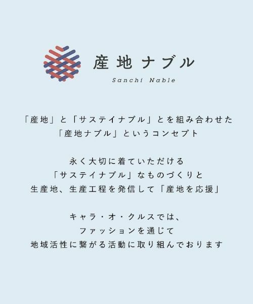 CARA O CRUZ / キャラ・オ・クルス その他アウター | 洗える ジャカードジャケット【産地ナブル】【セットアップ対応商品】 | 詳細4