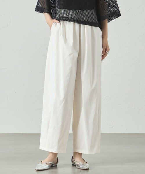 CAST: / キャスト コロン パンツ | 【はっ水機能】ギャザーフォルムパンツ(オフホワイト)