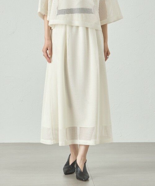 CAST: / キャスト コロン ロング・マキシ丈スカート | 【セットアップ対応/オンでもオフでも活躍】メッシュフレアスカート(オフホワイト)