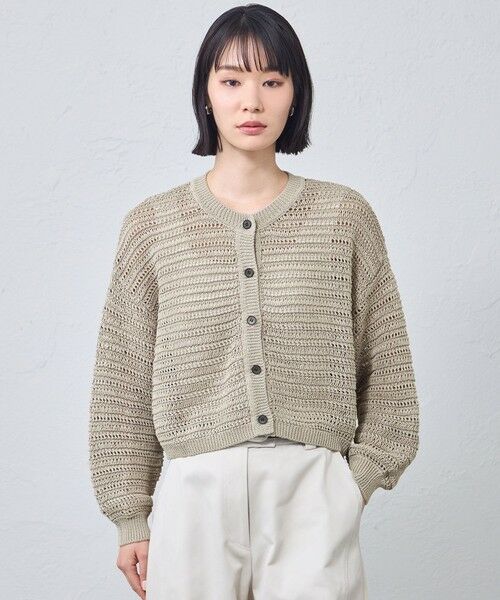CAST: / キャスト コロン ニット・セーター | ギマニットカーディガン（ベージュ）