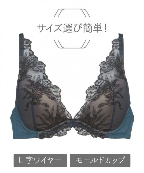 セール 簡単ｻｲｽﾞ選び ドレスイージーブラ モールド C310 ブラ Chut Intimates シュット インティメイツ ファッション通販 タカシマヤファッションスクエア