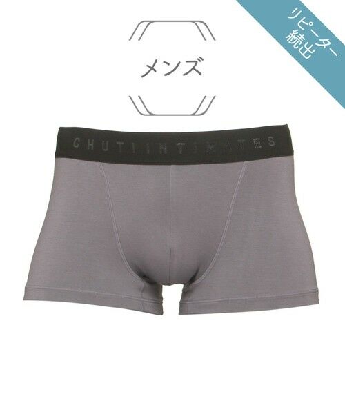 ボクサー ブリーフ M004 ボクサーパンツ ブリーフ Chut Intimates シュット インティメイツ ファッション通販 タカシマヤファッションスクエア