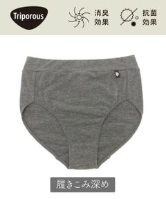 ハイライズショーツ　[トリポーラス]　(C358)　抗菌　消臭