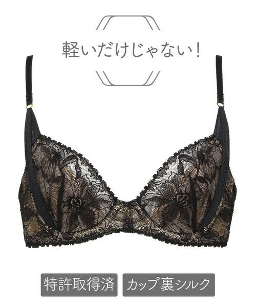 Chut! INTIMATES シュット！シアーライトブラ LUXE H70 - レッグウェア