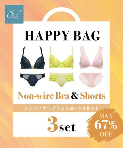 Chut！INTIMATES ブラ＆ショーツ3点 セット - 下着