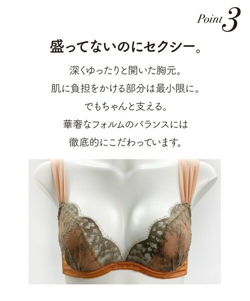 Chut！ INTIMATES / シュット！ インティメイツ ブラ | 【綿 (カップ肌側)・ノンワイヤー】ドレスイージーブラ (C378) | 詳細18
