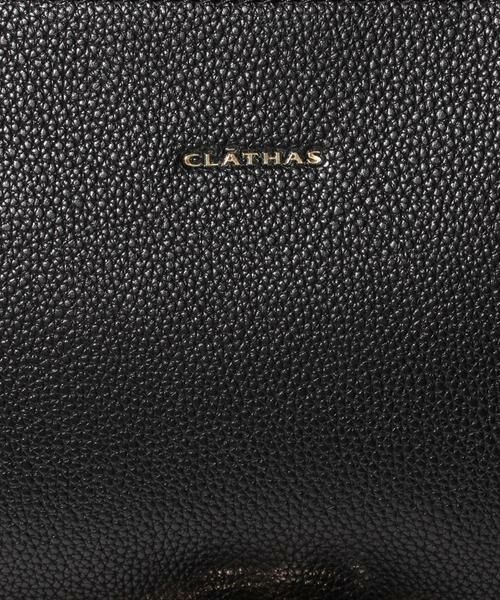 CLATHAS / クレイサス ショルダーバッグ | クレイサス CLATHAS オデット リュック | 詳細5