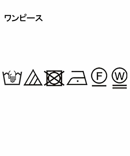 cloenc / クロエンス ロング・マキシ丈ワンピース | 【セットアイテム／手洗い可】ドットチュールレイヤードセットワンピース | 詳細20