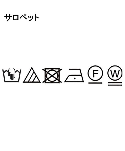 cloenc / クロエンス サロペット・オールインワン | 【セットアイテム／オケージョン／手洗い可】チュールボレロ付きサロペット | 詳細26