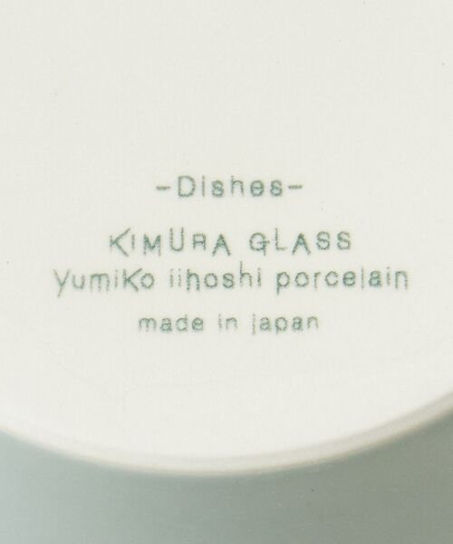 collex / コレックス 食器 | 【yumiko iihoshi/ユミコ イイホシ】dishes bowl S ボ | 詳細11