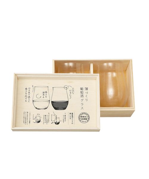 collex / コレックス 食器 | 【東洋佐々木ガラス】  薄づくり葡萄酒グラスセット | 詳細5