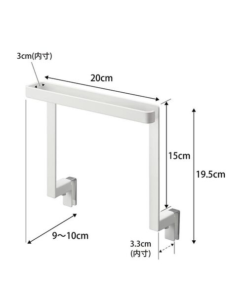 collex / コレックス インテリア・生活雑貨・ホビー・ステーショナリー | 【tower】シンク下収納扉タオルハンガー 高さ15cm | 詳細9