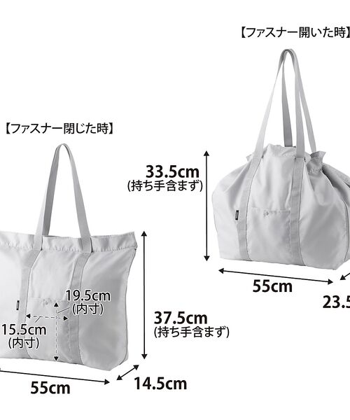 collex / コレックス エコバッグ | 山崎実業  【TOWER/タワー】洗える持ち帰り寿司・ピザが入るレジかごかばん | 詳細24