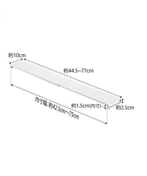 collex / コレックス インテリア・生活雑貨・ホビー・ステーショナリー | 【tower】 伸縮排気口カバー フラットタイプ W60 | 詳細7