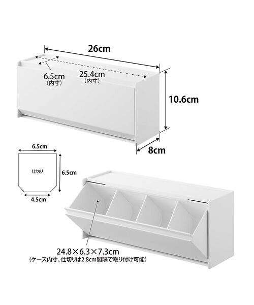 collex / コレックス インテリア・生活雑貨・ホビー・ステーショナリー | 【tower】 マグネットペットおやつ収納ケース  磁石で簡単取り付け コンパク | 詳細11